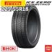  åɥ쥹 225/55R18 102H XL ȥꥳ ICE ZERO ASIMMETRICO ԥ PIRELLI ñ1ܲ
