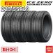  внутренний стандартный товар 4 шт. комплект зимний 225/55R19 103H XL лёд Zero asime Toriko ICE ZERO ASIMMETRICO Pirelli PIRELLI шина одиночный товар 4шт.@ цена 