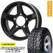 195/80R16 �ă^�C�� �z�C�[��4�{�Z�b�g �W���j�[ DUNLOP �O�����g���b�N MT2 PREMIX �G�X�e��(�}�b�g�u���b�N/�����|���b�V��) 16�C���`
