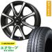 185/60R15 летние шины колесо 4 шт. комплект DUNLOPena save EC204 (4/100 автомобильный ) PREMIXa maru fiV Jr 15 дюймовый 