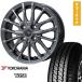 145/80R12 �ă^�C�� �z�C�[��4�{�Z�b�g YOKOHAMA Y356 80/78N (�y�����ԗp) BRANDLE-LINE DF-10M �n�C�p�[�O���[ 12�C���`