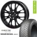155/65R14 всесезонный шина колесо 4 шт. комплект легкий автомобильный (N-BOX Tanto Spacia ) KUMHO Marshall MH22( ограничение ) Precious HM-3 14 дюймовый 