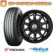 185/70R14 ƥ ۥ4ܥå YOKOHAMA ֥롼 AE-01F (4/100) KYOHO H4 MOTOR X1 14