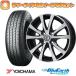 205/55R16 ƥ ۥ4ܥå YOKOHAMA ֥롼 AE-01F (5/100) BIGWAY TRG С XP 16