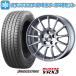 195/65R15 åɥ쥹 ۥ4ܥå ͢ ץ硼2008 2014-20 BRIDGESTONE ֥ꥶå VRX3 WEDS  F01 15