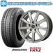 195/65R15 åɥ쥹 ۥ4ܥå ꥹ/ߥ BRIDGESTONE ֥ꥶå VRX2 BRANDLE E05 15