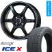 165/55R15 �X�^�b�h���X�^�C�����z�C�[���S�{�Z�b�g GRIP MAX �A�C�XX BSW (����) (4/100�ԗp) ���A�}�C�X�^�[ CS-V6 15�C���`