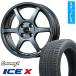 165/55R15 �X�^�b�h���X�^�C�����z�C�[���S�{�Z�b�g GRIP MAX �A�C�XX BSW (����) (4/100�ԗp) ���A�}�C�X�^�[ CS-V6 15�C���`