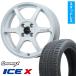 165/55R15 �X�^�b�h���X�^�C�����z�C�[���S�{�Z�b�g GRIP MAX �A�C�XX BSW (����) (4/100�ԗp) ���A�}�C�X�^�[ CS-V6 15�C���`