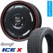 165/55R15 �X�^�b�h���X�^�C�����z�C�[���S�{�Z�b�g GRIP MAX �A�C�XX BSW (����) (4/100�ԗp) �v���~�b�N�X �v�f�B�� 15�C���`