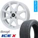 165/55R15 �X�^�b�h���X�^�C�����z�C�[���S�{�Z�b�g GRIP MAX �A�C�XX BSW (����) (4/100�ԗp) �v���~�b�N�X �A�}���t�BV Jr 15�C���`