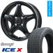 165/55R15 �X�^�b�h���X�^�C�����z�C�[���S�{�Z�b�g GRIP MAX �A�C�XX BSW (����) (4/100�ԗp) ���A�}�C�X�^�[ CS-V 15�C���`