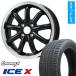 165/55R15 �X�^�b�h���X�^�C�����z�C�[���S�{�Z�b�g GRIP MAX �A�C�XX BSW (����) (4/100�ԗp) �u�����h�����C�� �X�g�����W���[KST-9�� 15�C���`