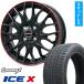 165/55R15 �X�^�b�h���X�^�C�����z�C�[���S�{�Z�b�g GRIP MAX �A�C�XX BSW (����) (4/100�ԗp) BIGWAY LEYSEEN �v���o9MJrII 15�C���`