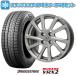 165/60R15 åɥ쥹 ۥ4ܥå BRIDGESTONE ֥ꥶå VRX2 (ڼư) BRANDLE E04 15