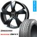 235/55R18 åɥ쥹 ۥ4ܥå BRIDGESTONE ֥ꥶå DM-V3 DMV3 (5/114) PREMIX V 18