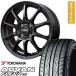 S660 летние шины колесо 4 шт. комплект F:165/55R15 R:195/45R16 Yokohama Advan f leve V701 MID Schneider s tag strong стальной 