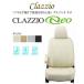 CLAZZIO Neo åĥ ͥ ȥС ǥ SC25 EN-0570 8 ̵̳ƻ/+800