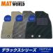 MAT WORLD եޥåȡʥǥå꡼ ȥ西 ꥹ  R02.0- MXPB10 TY0603 ̵ʲ졦Υ