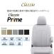 CLAZZIO Prime åĥ ץ饤 ȥС 饤 ϥ֥å A202A  ED-6592 5 ̵̳ƻ/+800