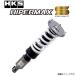 HKS HIPERMAX S hyper-max S амортизатор комплект подвески Toyota Copen GR SPORT LA400A 80330-AD002 бесплатная доставка ( Okinawa * за исключением отдаленных островов )