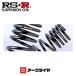 RS-R RSR RSR 󥵥 RX450h GYL25W H27/10-R1/7 T299D ̵(ϰ)