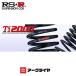 RS-R RSR Ti2000 заниженная подвеска Move парусина LA850S R4/7- D401TD бесплатная доставка ( часть регион за исключением )