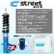 CUSCO Cusco амортизатор street ZERO Street Zero Toyota GR Yaris (2020.9- GXPA16)1C8 61P CNF бесплатная доставка ( часть регион за исключением )