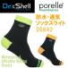 �y���[���֑��������zDexShell ���S�h���E�ʋC �E���g�����C�g�o�C�L���O �\�b�N�X�i�A���N����j DS642H(�n�C�r�Y�C�G���[)  DS642V(�r�r�b�h�C�G���[)  DS642