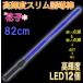 �U���� �U���_ �p�g���[�� ���S�p�g���[�� ��Ɨp�i�u�U���_�Ԏq 82cm�^�C�v �i�FLED�����j�v2010013 �~�Y�P�C