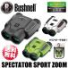  стандартный товар втулка фланель бинокль spec kte-ta- спорт zoom Spectator sport zoom Bushnell