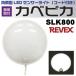 REVEX( Revex ) защита от дождя type LED сенсор свет ( код имеется ) SLK800(kabepika)