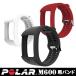 POLAR( polar ) M600 для замена напульсник список ремешок белый черный красный 