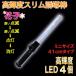 �~�Y�P�C �𗧁`�c �Z�� ���^ �U���� �U���_ �Ԏq 41cm ���FLED 2011105