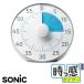  Sonic SONIC час . чувство таймер 19cm подставка * орнамент * магнит модель 60 минут итого JIKKAN TIMER таймер тип учеба закон toki*sapoLV-3078