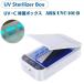 UV-C multi-function sterilizer BOX 253.7nm ультрафиолетовые лучи волна длина короткие волны ультрафиолетовые лучи устранение бактерий лампа дезинфекция устранение бактерий box ARK-UVC-101-B