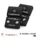 THERM-ICsa-mik нагрев технология S батарейный источник питания 700 T41-0102-100