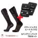 THERM-ICsa-mik нагрев технология Uni V2+S упаковка 700 комплект T45-1202-600