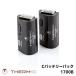 THERM-ICsa-mik нагрев технология C батарейный источник питания 1700B T41-0101-300
