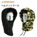seilasSeirus draw -тактный кольцо имеется шлем f-z черный утка Helmet Hoodz Black Pure Camo 17055-3 17183-3