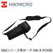 HIKMICRO E&amp;B серии для сумка HIK-A-PEB портативный Thermo graph .- камера высокий k микро портативный портативный инфракрасные лучи 
