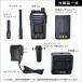 F.R.C. FIRSTCOM �����ȋZ�p��K���i  �Ƌ��E���i�s�v UHF�f�W�^�� �ȈՖ����o�^�� �f�W�^�� 97ch�Ή� �n�C�p���[�E�f�W�^���g�����V�[�o�[ FC-D301 PLUS W �֘A�摜1