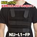 ARMOR JAPAN armor - Japan NIJ Revell 1 ультратонкий .... соответствует panel передний комплект NIJ-L1-FP черный багажник 