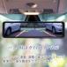 F.R.C. FIRSTCOM �^�b�`�X�N���[�� �X�}�[�g�f�W�^�� �o�b�N�~���[ FC-SM200 FC-SM200W �֘A�摜2