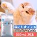  pet. water element water general commodity 550ml size 20 pcs insertion dog cat mineral Zero for pets water element water 