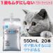  домашнее животное. вода элемент вода 550mL 20 шт. входит собака кошка минерал Zero для домашних животных вода элемент вода aruke-