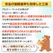 �y�b�g�̐��f�� �A�E�g���b�g���i 550ml�T�C�Y 30�{�� �� �L �~�l�����[�� �y�b�g�p���f�� �֘A�摜2