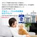 �y�b�g�̐��f�� 220ml�T�C�Y 10�{�Z�b�g ���f��1.4ppm ���� pH6.5 �� �L �~�l�����[�� �y�b�g�p���f�� �֘A�摜1