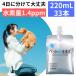  pet. water element water general commodity 220ml size 33 pcs insertion dog cat mineral Zero for pets water element water 365 day *15 o'clock till decision minute that day shipping 