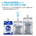 �y�b�g�̐��f�� 220ml�T�C�Y 42�{�� (21�{�~2��) �� �L �~�l�����[�� ���� pH6.5 �y�b�g�p���f�� �֘A�摜3